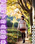 小师弟又不当人了